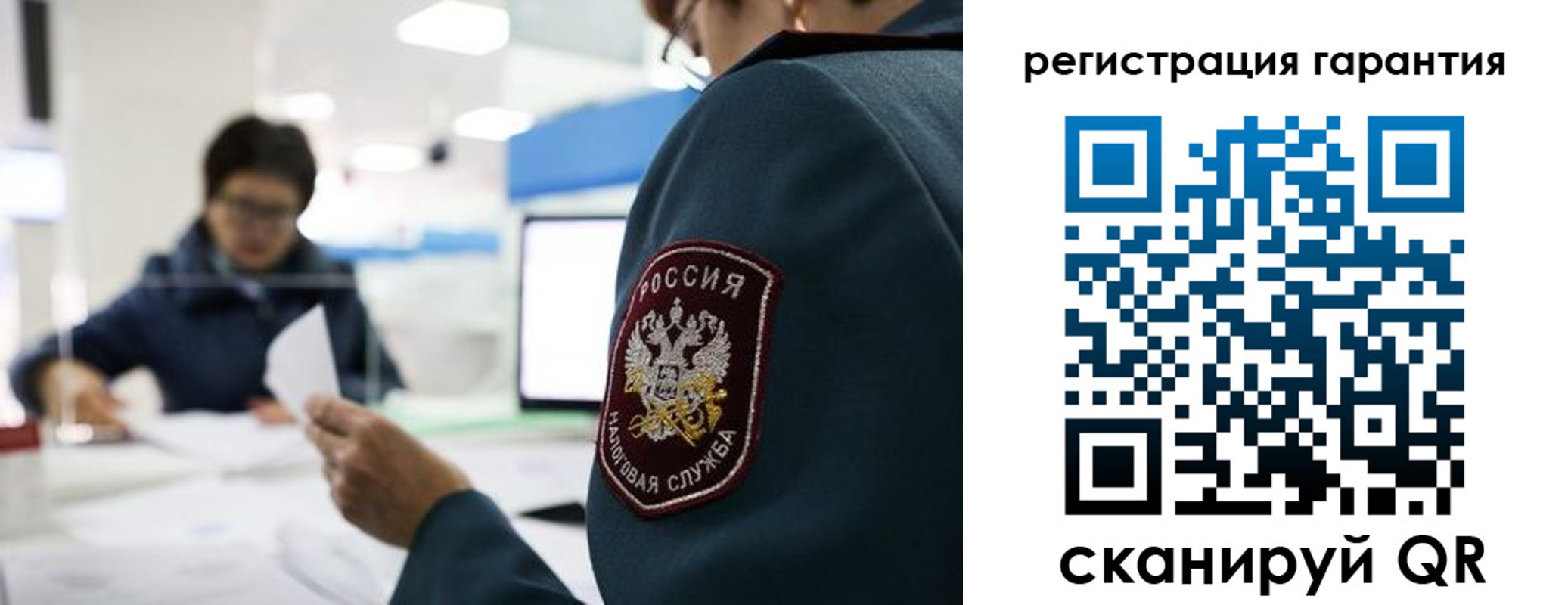 прописка для военкомата в Смоленской области